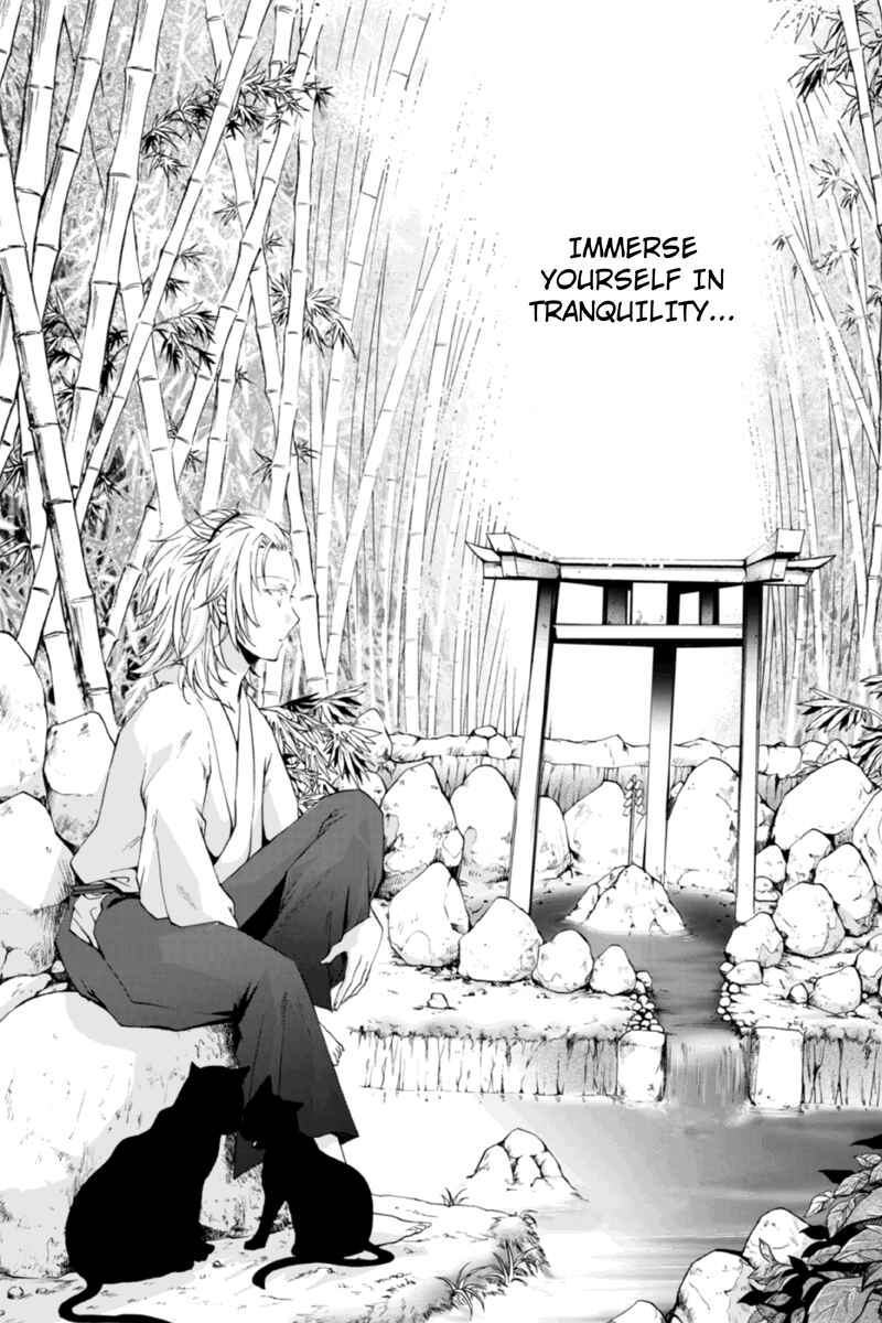 Page 2 Chapter 9 Ebisu Gakuen Chuutouka Nichiyou Hoshuugumi Tanteidan