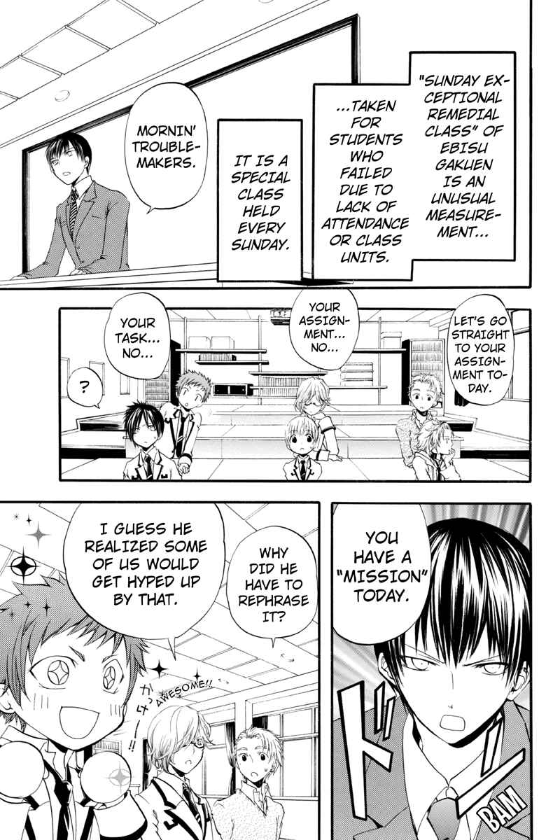 Page 3 Chapter 9 Ebisu Gakuen Chuutouka Nichiyou Hoshuugumi Tanteidan