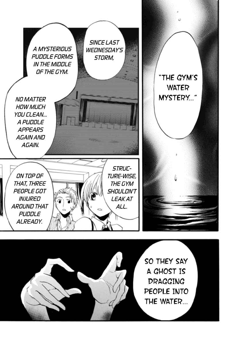 Page 5 Chapter 9 Ebisu Gakuen Chuutouka Nichiyou Hoshuugumi Tanteidan