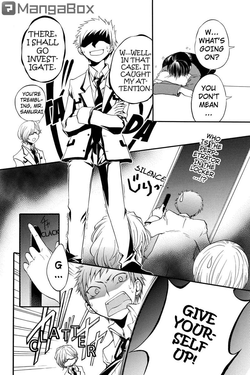 Page 1 Chapter 7 Ebisu Gakuen Chuutouka Nichiyou Hoshuugumi Tanteidan