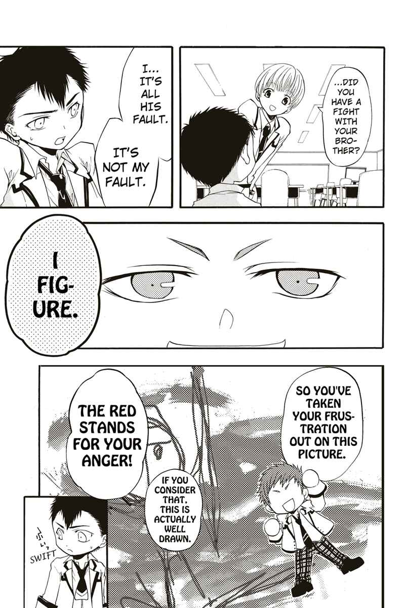Page 4 Chapter 7 Ebisu Gakuen Chuutouka Nichiyou Hoshuugumi Tanteidan