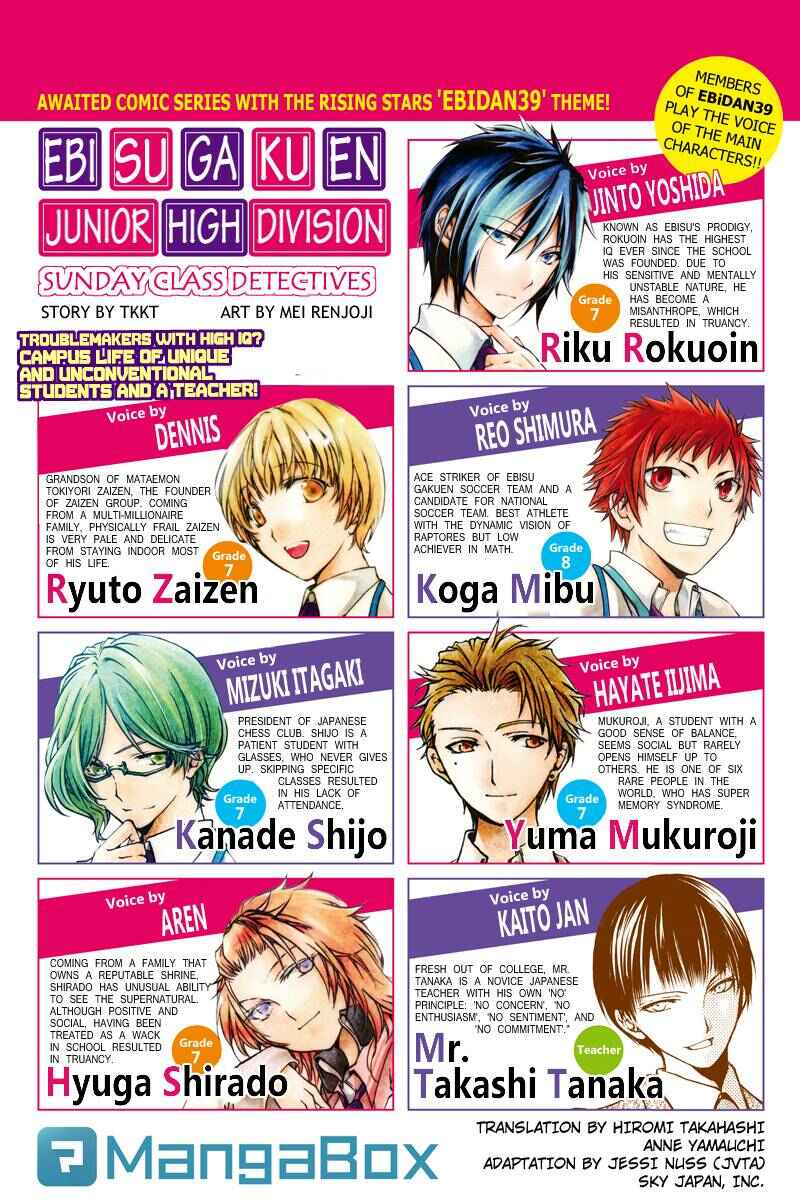 Page 1 Chapter 13 Ebisu Gakuen Chuutouka Nichiyou Hoshuugumi Tanteidan