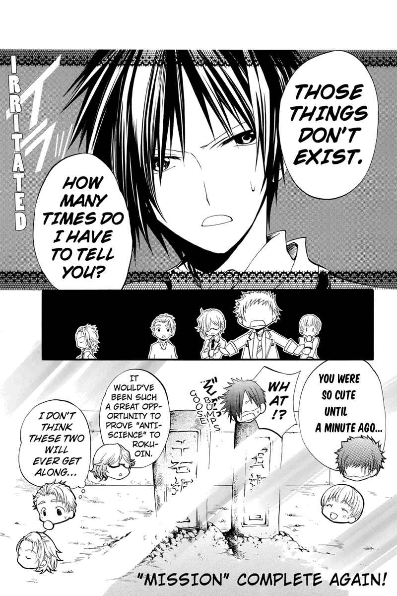 Page 13 Chapter 13 Ebisu Gakuen Chuutouka Nichiyou Hoshuugumi Tanteidan