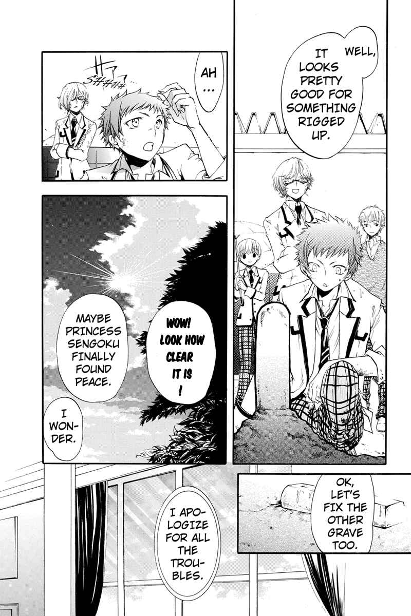 Page 3 Chapter 13 Ebisu Gakuen Chuutouka Nichiyou Hoshuugumi Tanteidan