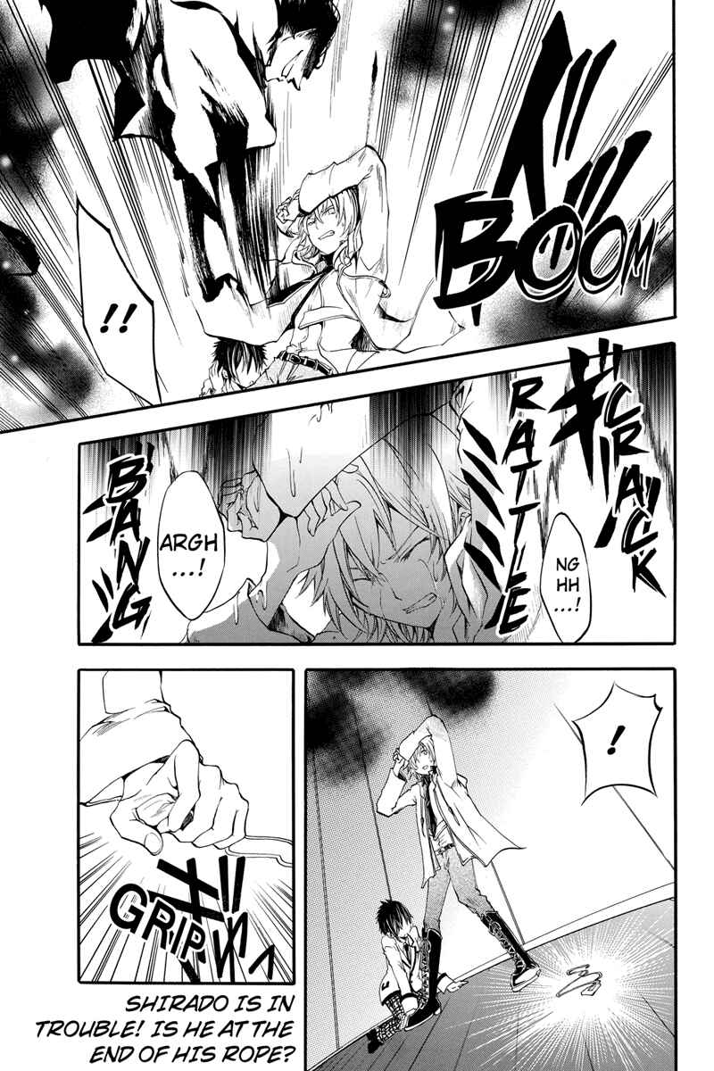 Page 11 Chapter 12 Ebisu Gakuen Chuutouka Nichiyou Hoshuugumi Tanteidan