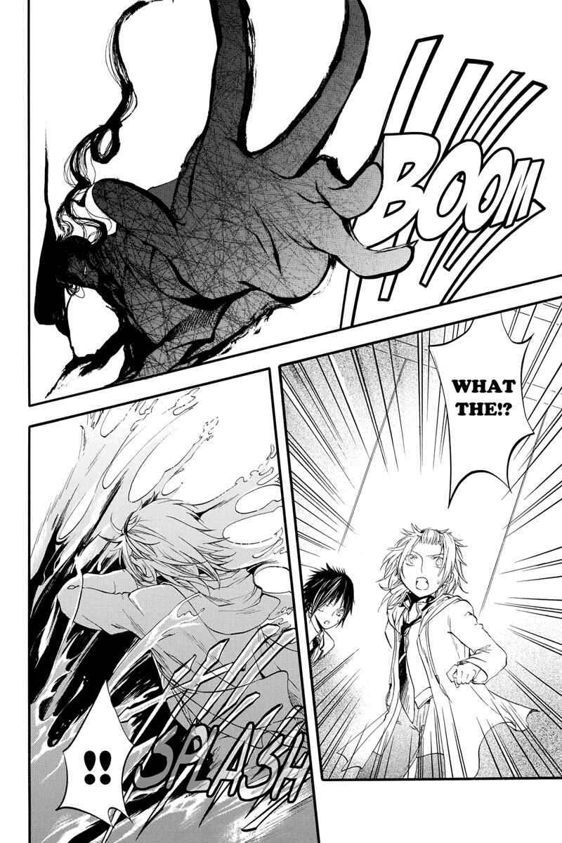 Page 6 Chapter 12 Ebisu Gakuen Chuutouka Nichiyou Hoshuugumi Tanteidan