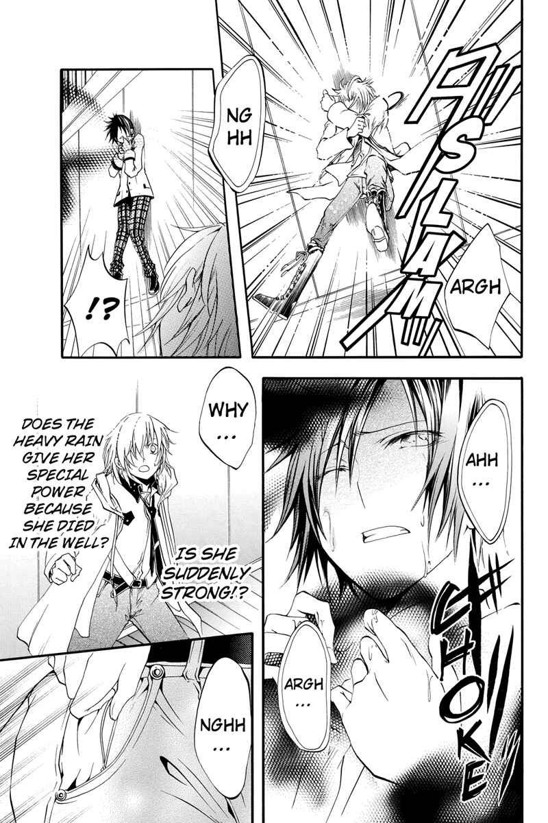 Page 7 Chapter 12 Ebisu Gakuen Chuutouka Nichiyou Hoshuugumi Tanteidan