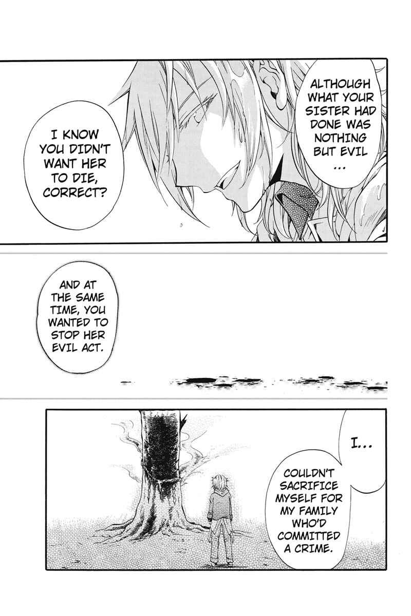Page 9 Chapter 12 Ebisu Gakuen Chuutouka Nichiyou Hoshuugumi Tanteidan