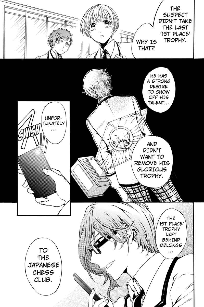 Page 10 Chapter 3 Ebisu Gakuen Chuutouka Nichiyou Hoshuugumi Tanteidan