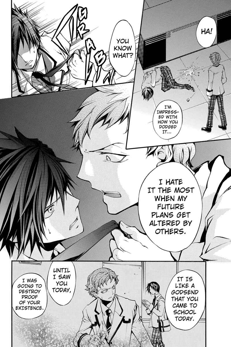 Page 11 Chapter 3 Ebisu Gakuen Chuutouka Nichiyou Hoshuugumi Tanteidan