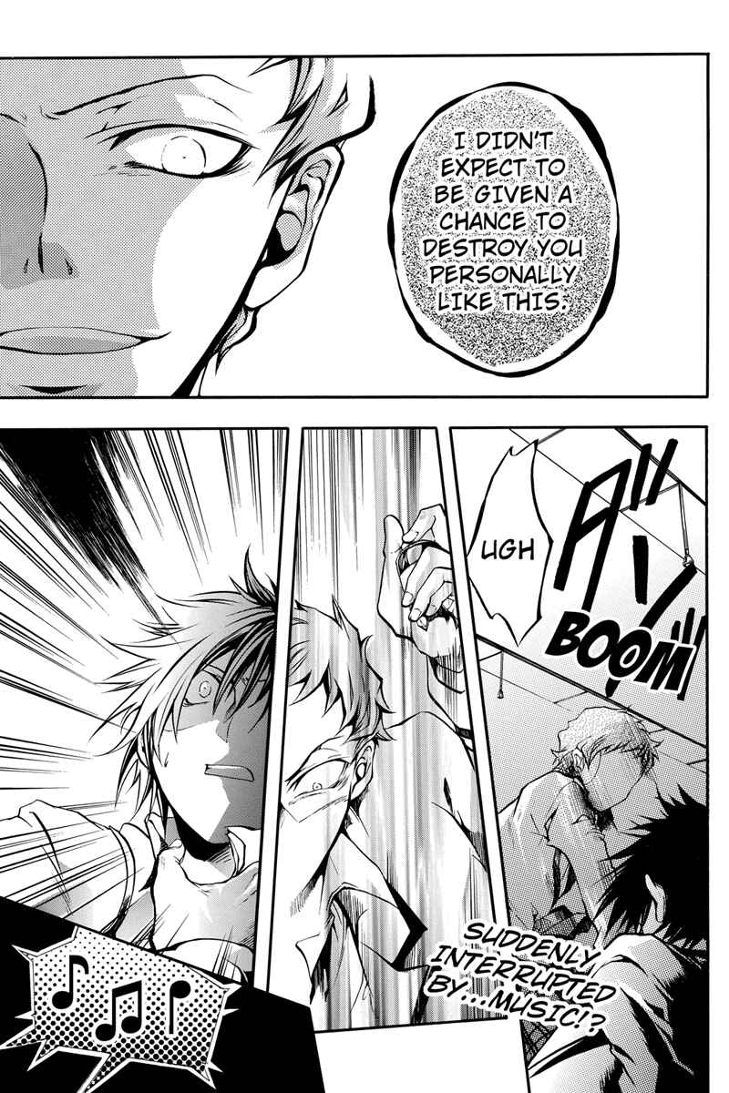 Page 12 Chapter 3 Ebisu Gakuen Chuutouka Nichiyou Hoshuugumi Tanteidan