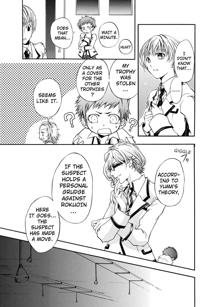 Page 4 Chapter 3 Ebisu Gakuen Chuutouka Nichiyou Hoshuugumi Tanteidan