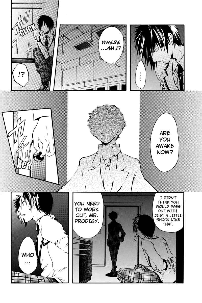 Page 5 Chapter 3 Ebisu Gakuen Chuutouka Nichiyou Hoshuugumi Tanteidan
