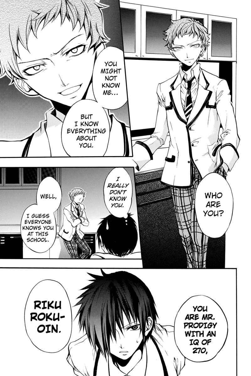 Page 6 Chapter 3 Ebisu Gakuen Chuutouka Nichiyou Hoshuugumi Tanteidan