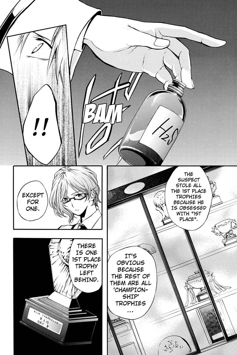 Page 9 Chapter 3 Ebisu Gakuen Chuutouka Nichiyou Hoshuugumi Tanteidan