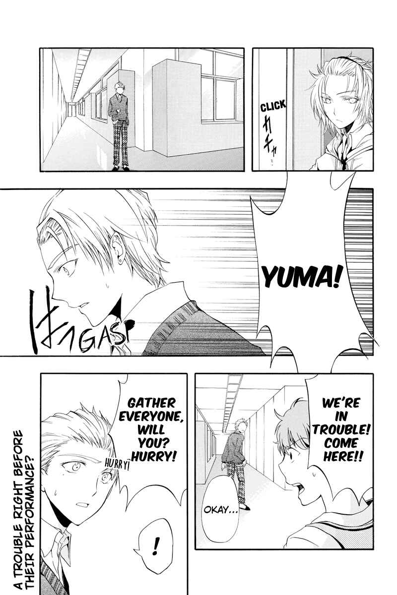 Page 15 Chapter 16 Ebisu Gakuen Chuutouka Nichiyou Hoshuugumi Tanteidan