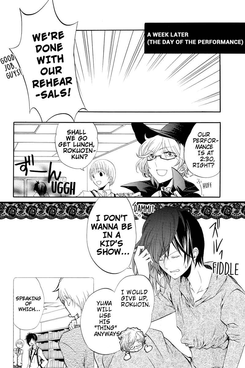 Page 4 Chapter 16 Ebisu Gakuen Chuutouka Nichiyou Hoshuugumi Tanteidan