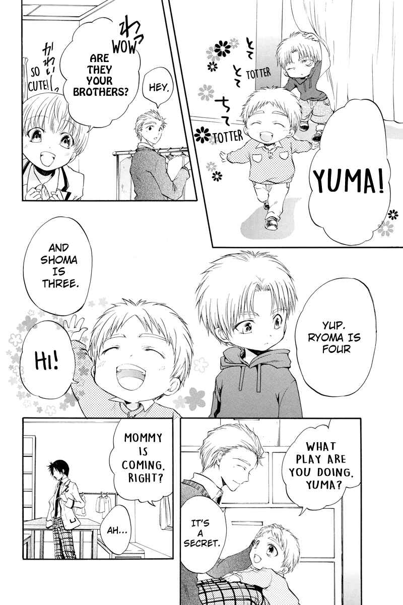 Page 6 Chapter 16 Ebisu Gakuen Chuutouka Nichiyou Hoshuugumi Tanteidan