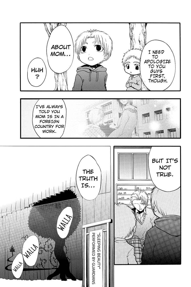 Page 5 Chapter 20 Ebisu Gakuen Chuutouka Nichiyou Hoshuugumi Tanteidan