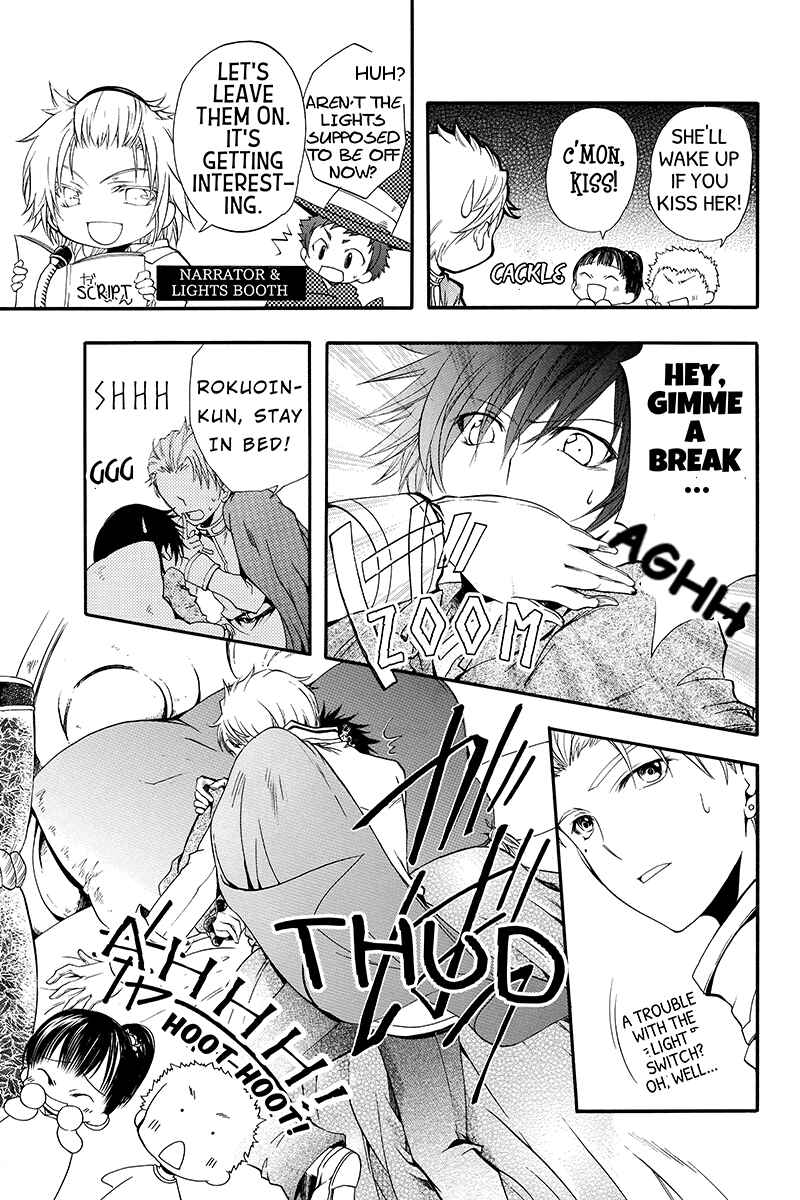 Page 7 Chapter 20 Ebisu Gakuen Chuutouka Nichiyou Hoshuugumi Tanteidan