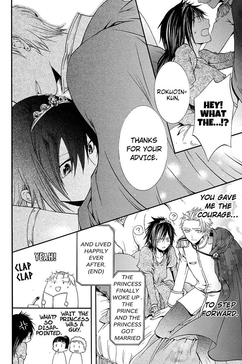 Page 8 Chapter 20 Ebisu Gakuen Chuutouka Nichiyou Hoshuugumi Tanteidan