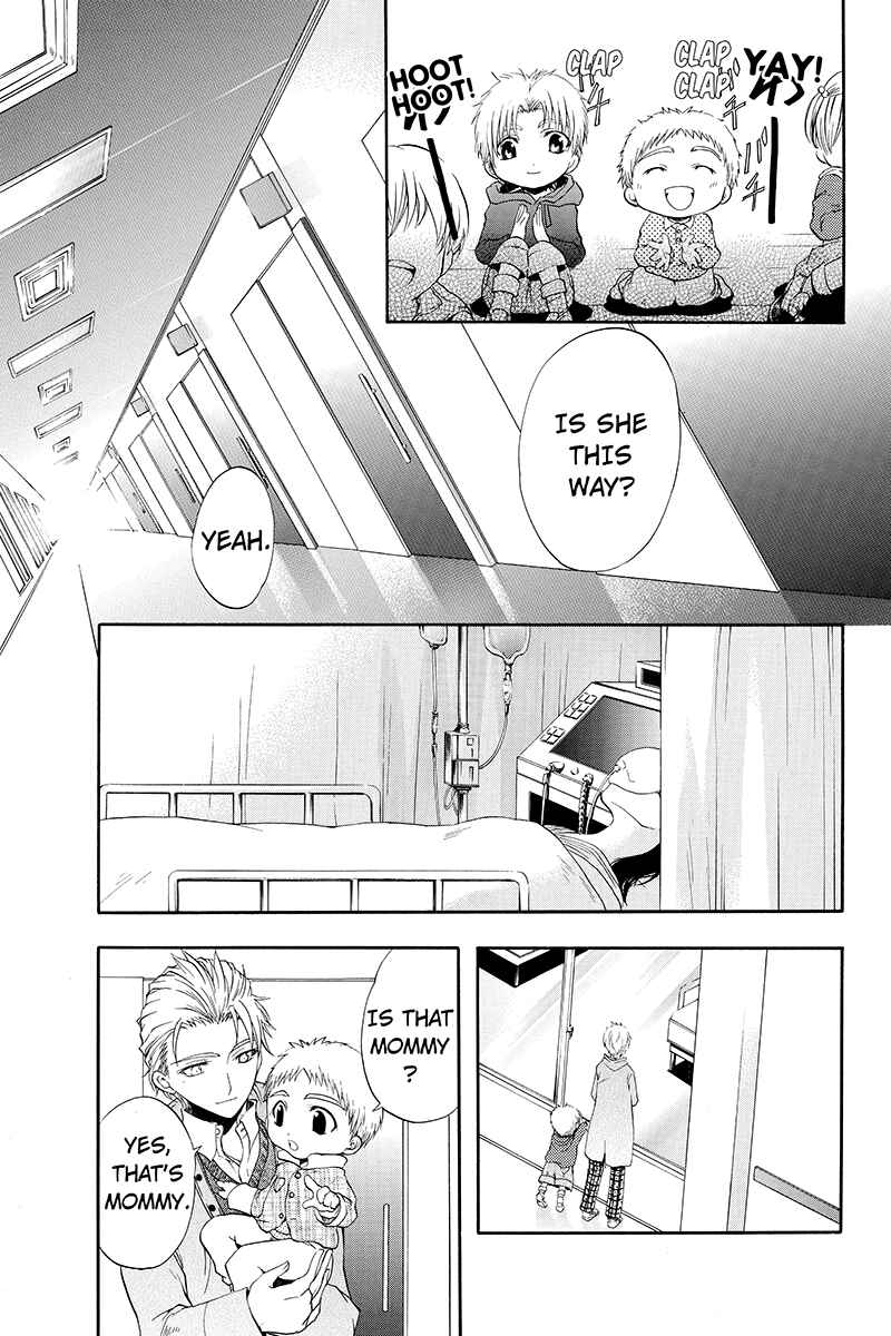 Page 9 Chapter 20 Ebisu Gakuen Chuutouka Nichiyou Hoshuugumi Tanteidan