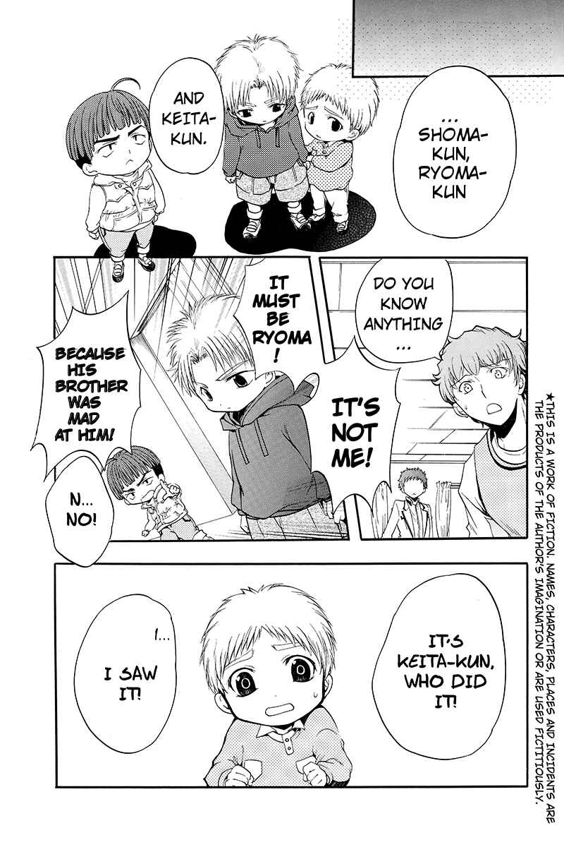Page 3 Chapter 17 Ebisu Gakuen Chuutouka Nichiyou Hoshuugumi Tanteidan