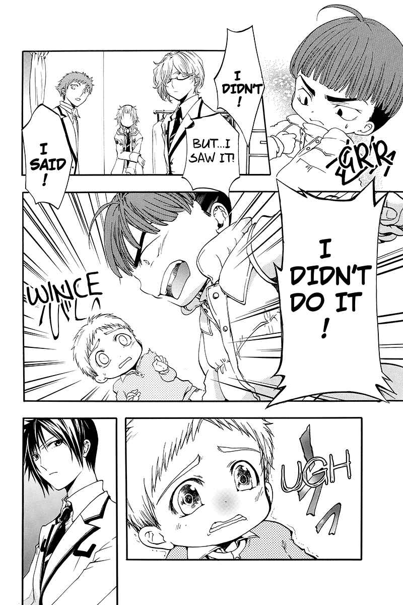 Page 4 Chapter 17 Ebisu Gakuen Chuutouka Nichiyou Hoshuugumi Tanteidan