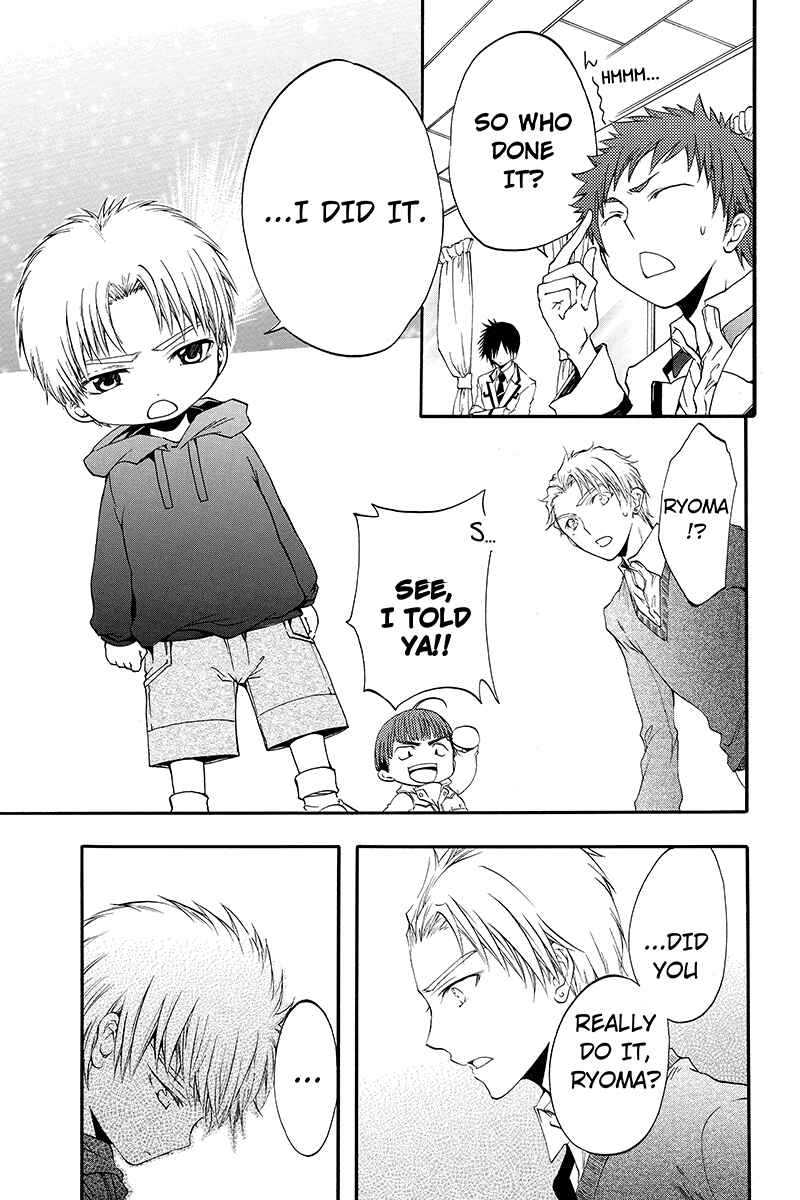 Page 5 Chapter 17 Ebisu Gakuen Chuutouka Nichiyou Hoshuugumi Tanteidan