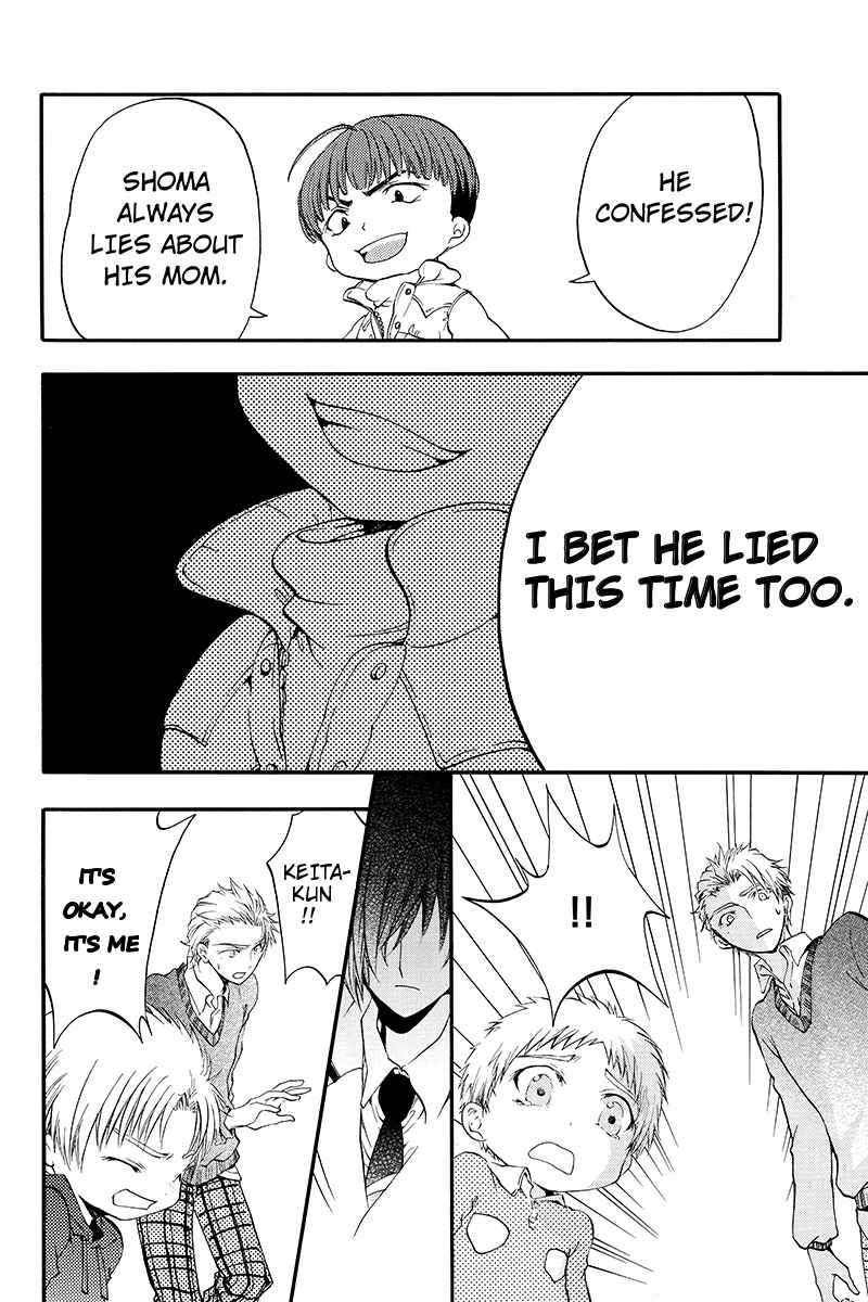 Page 6 Chapter 17 Ebisu Gakuen Chuutouka Nichiyou Hoshuugumi Tanteidan