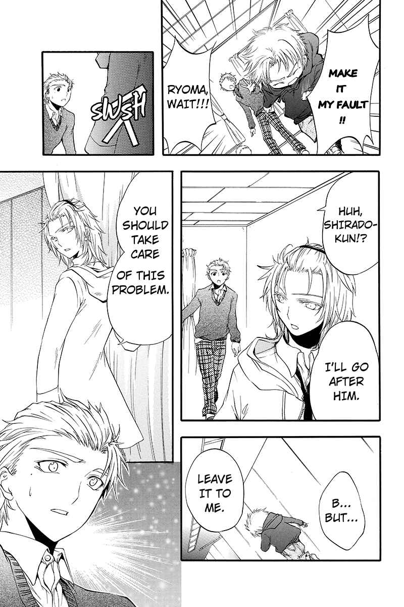 Page 7 Chapter 17 Ebisu Gakuen Chuutouka Nichiyou Hoshuugumi Tanteidan