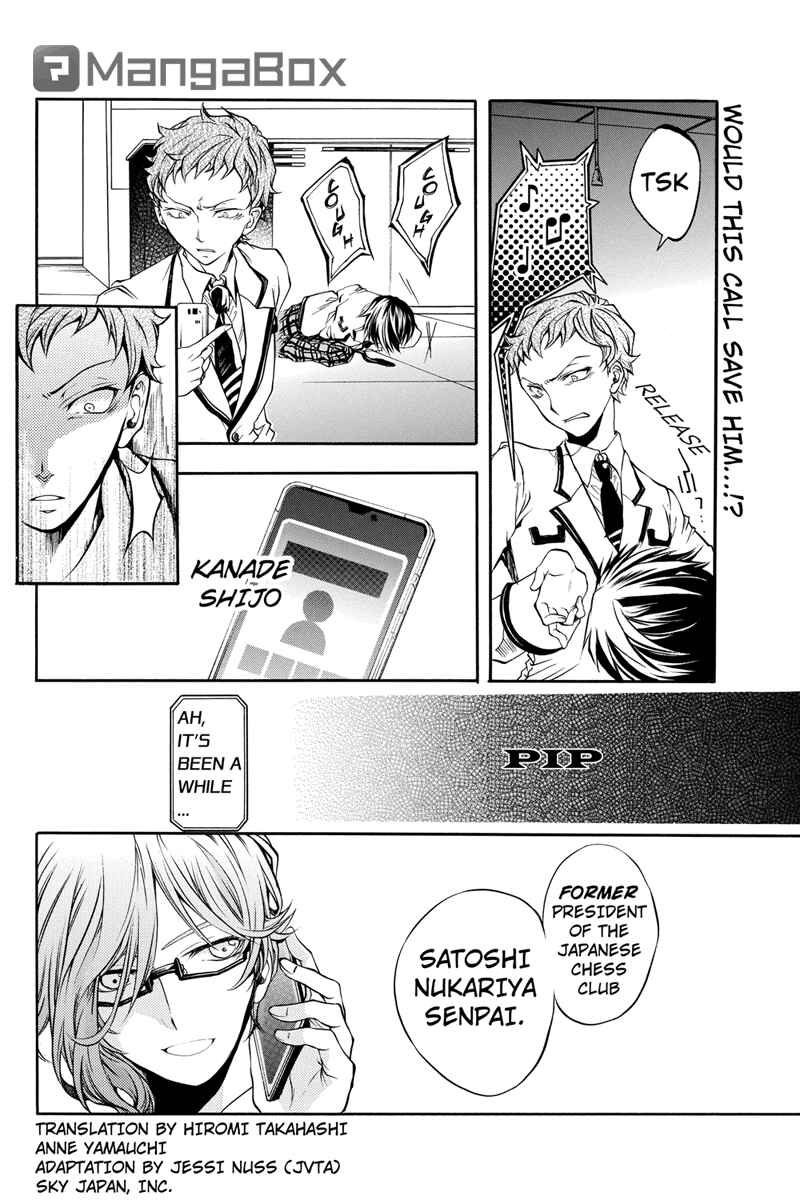 Page 1 Chapter 4 Ebisu Gakuen Chuutouka Nichiyou Hoshuugumi Tanteidan
