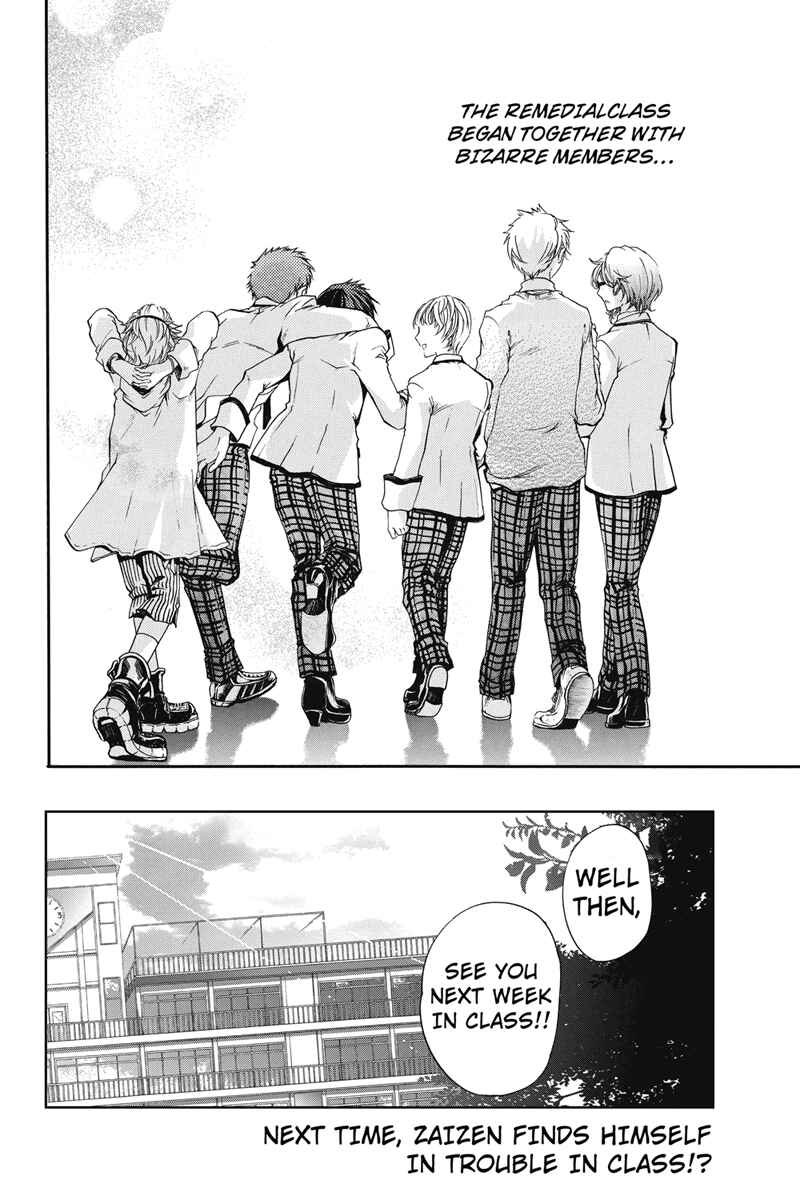 Page 15 Chapter 4 Ebisu Gakuen Chuutouka Nichiyou Hoshuugumi Tanteidan