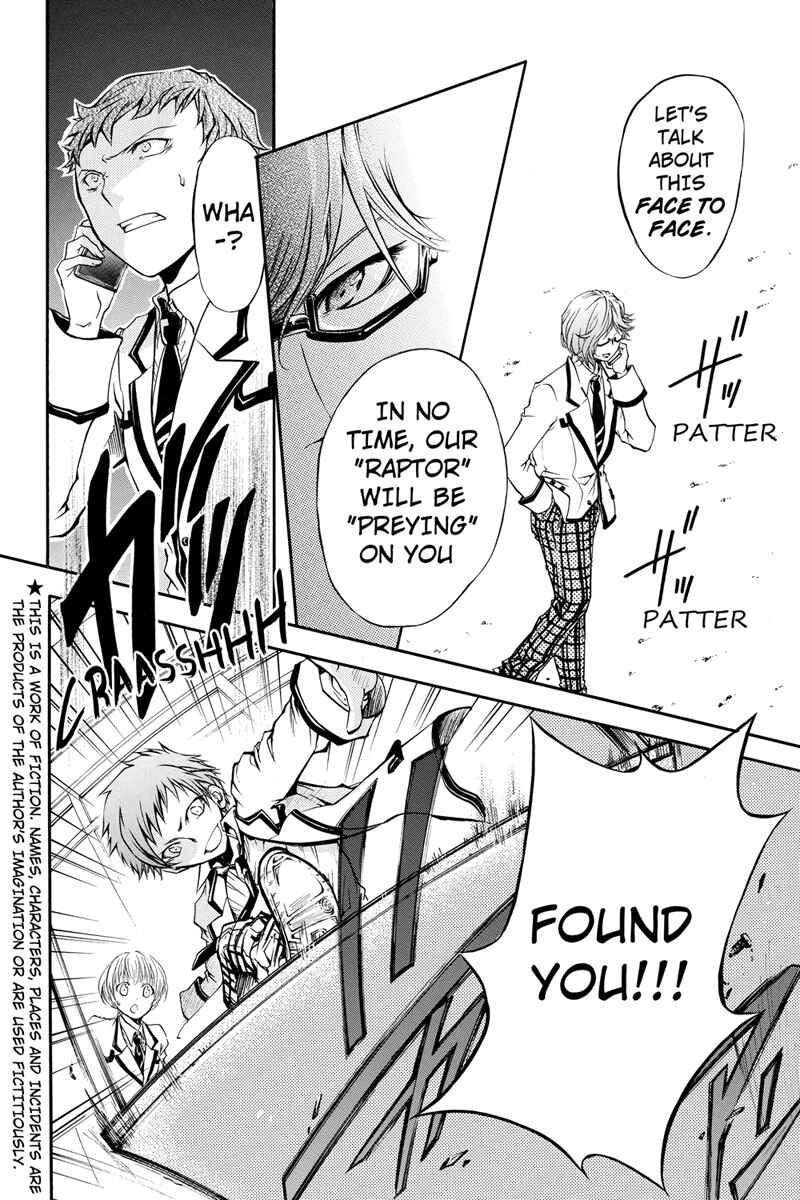 Page 3 Chapter 4 Ebisu Gakuen Chuutouka Nichiyou Hoshuugumi Tanteidan