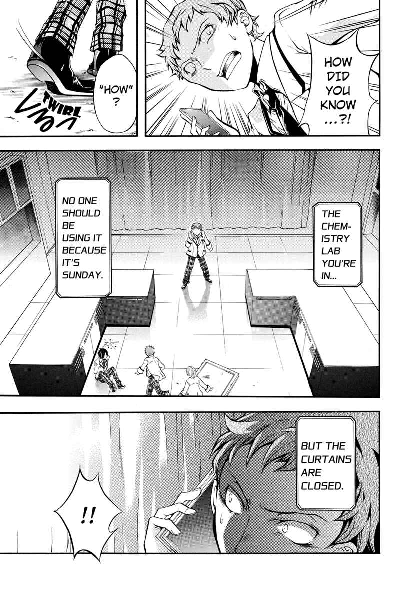 Page 4 Chapter 4 Ebisu Gakuen Chuutouka Nichiyou Hoshuugumi Tanteidan