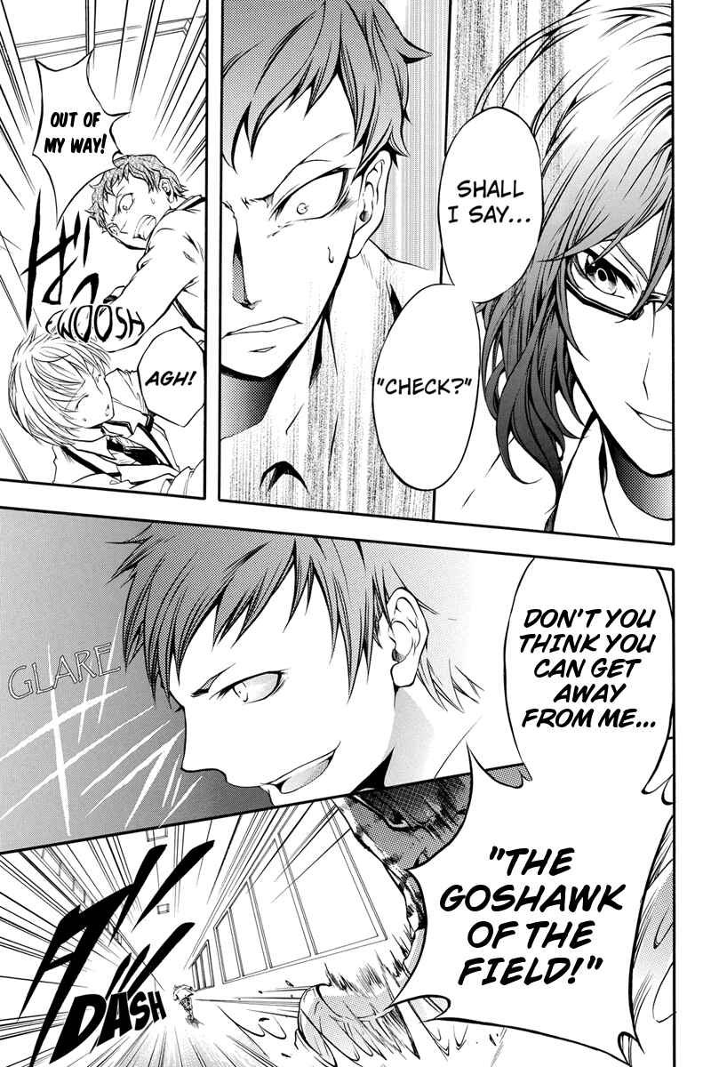 Page 6 Chapter 4 Ebisu Gakuen Chuutouka Nichiyou Hoshuugumi Tanteidan