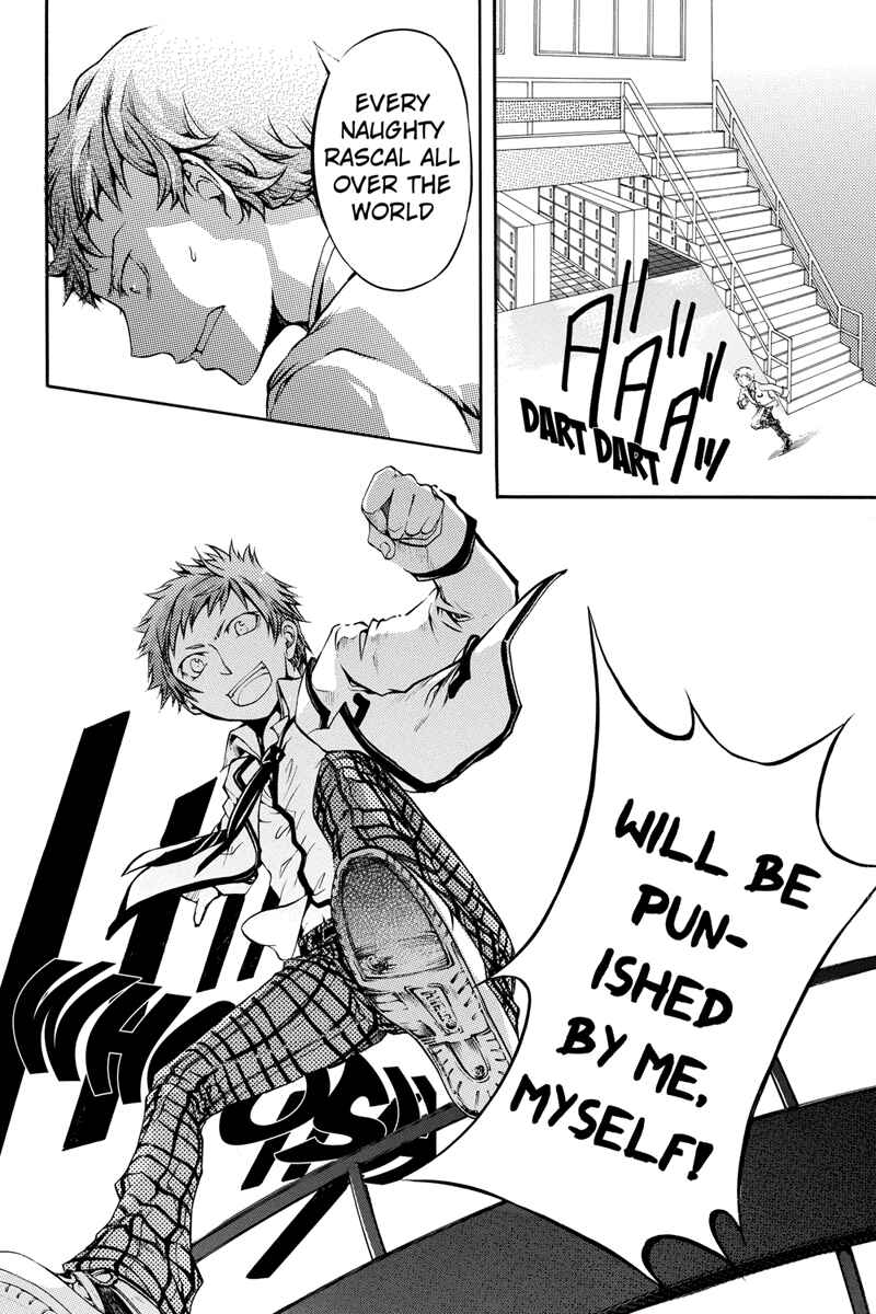 Page 7 Chapter 4 Ebisu Gakuen Chuutouka Nichiyou Hoshuugumi Tanteidan