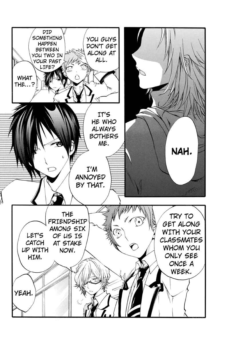 Page 4 Chapter 10 Ebisu Gakuen Chuutouka Nichiyou Hoshuugumi Tanteidan