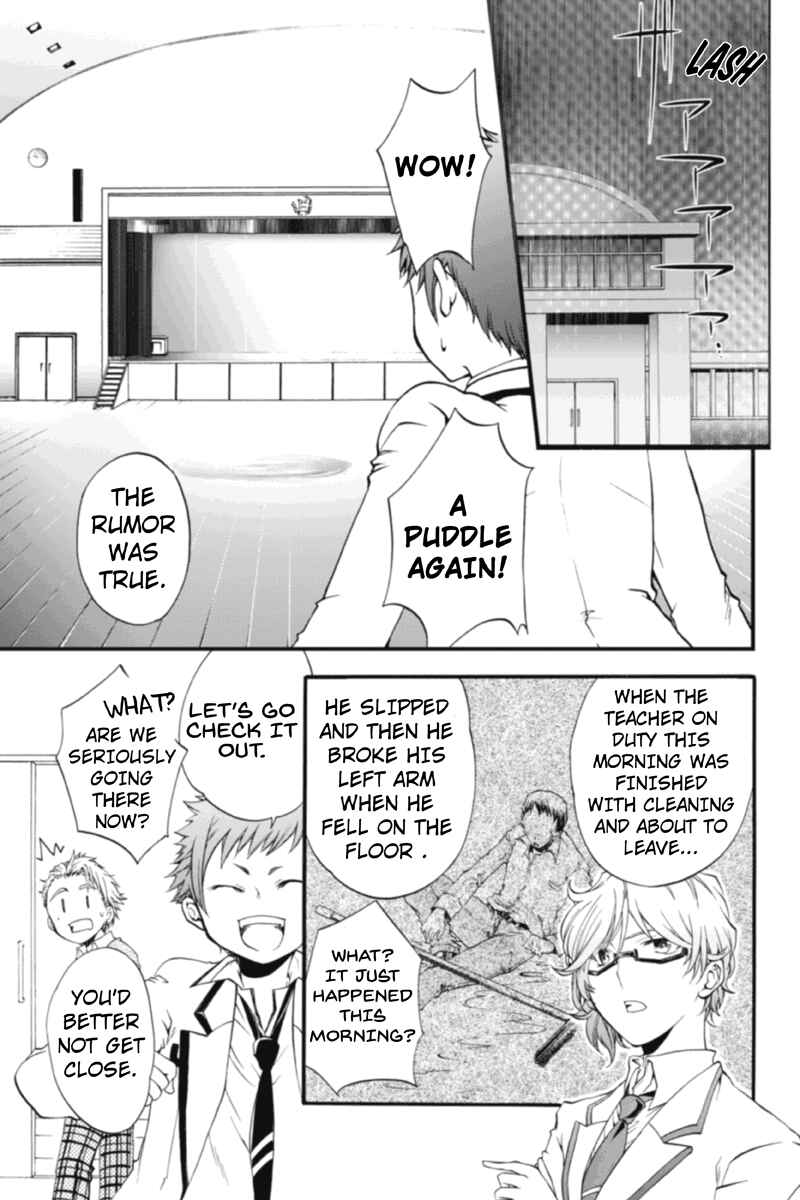 Page 5 Chapter 10 Ebisu Gakuen Chuutouka Nichiyou Hoshuugumi Tanteidan