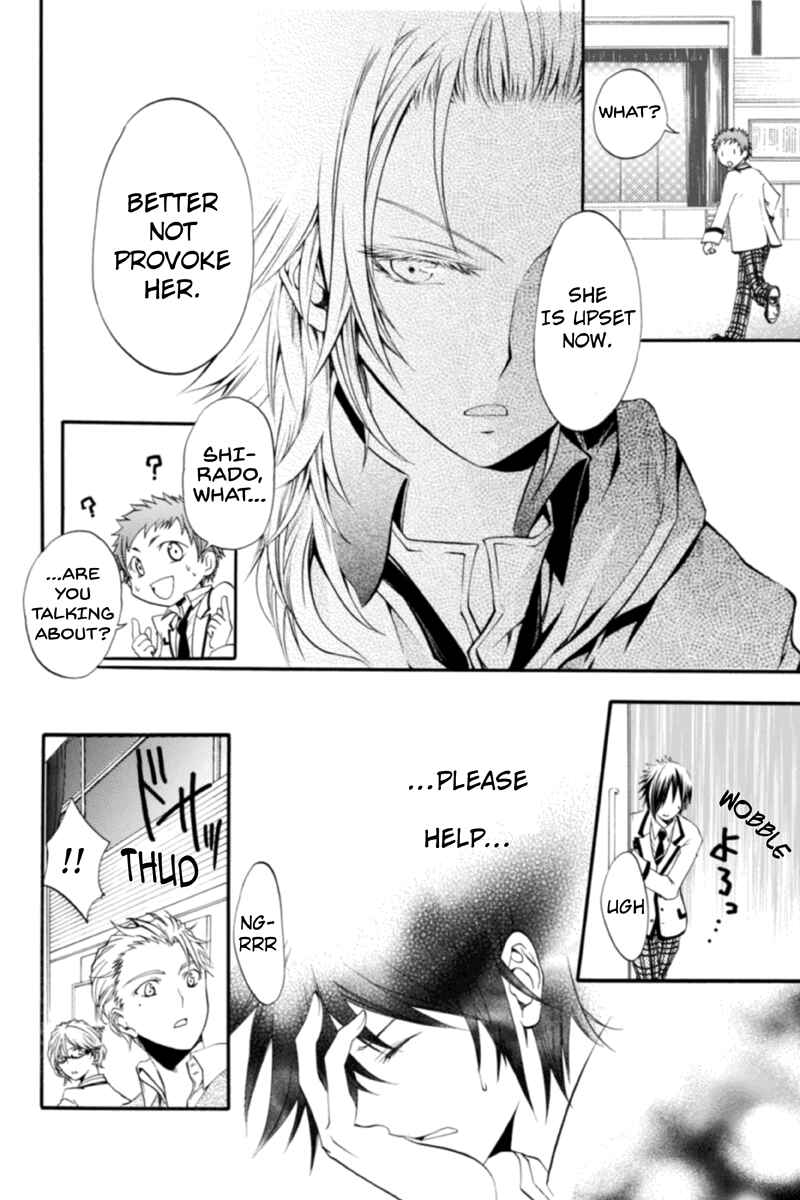 Page 6 Chapter 10 Ebisu Gakuen Chuutouka Nichiyou Hoshuugumi Tanteidan