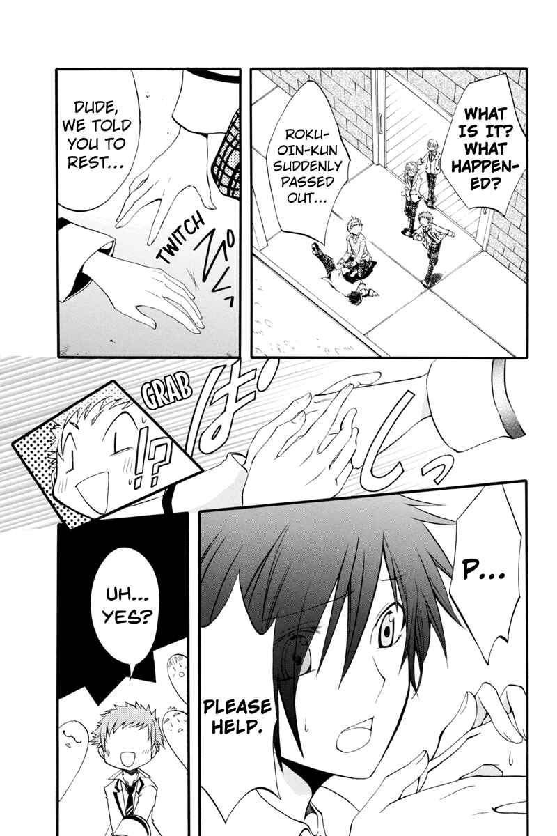 Page 7 Chapter 10 Ebisu Gakuen Chuutouka Nichiyou Hoshuugumi Tanteidan