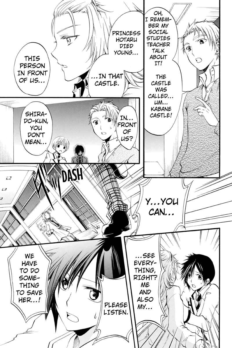 Page 9 Chapter 10 Ebisu Gakuen Chuutouka Nichiyou Hoshuugumi Tanteidan