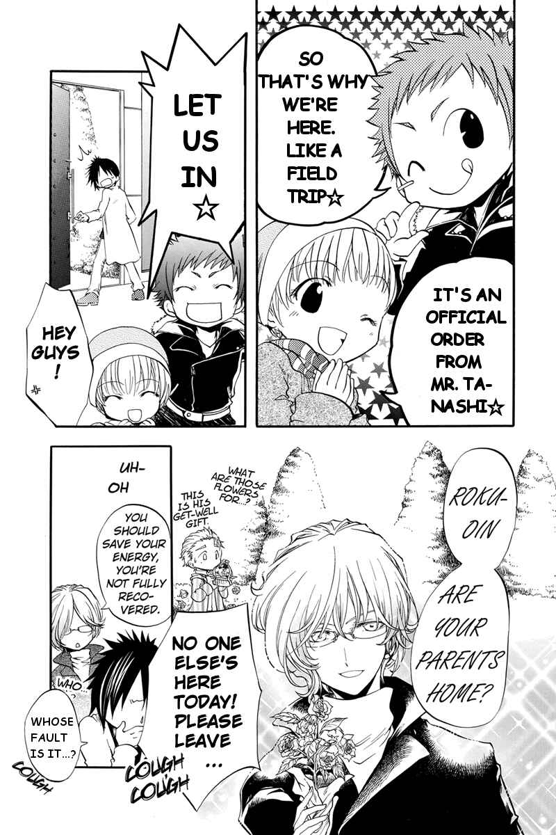 Page 5 Chapter 14 Ebisu Gakuen Chuutouka Nichiyou Hoshuugumi Tanteidan