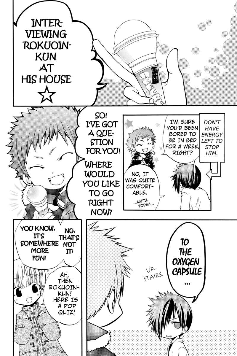 Page 8 Chapter 14 Ebisu Gakuen Chuutouka Nichiyou Hoshuugumi Tanteidan