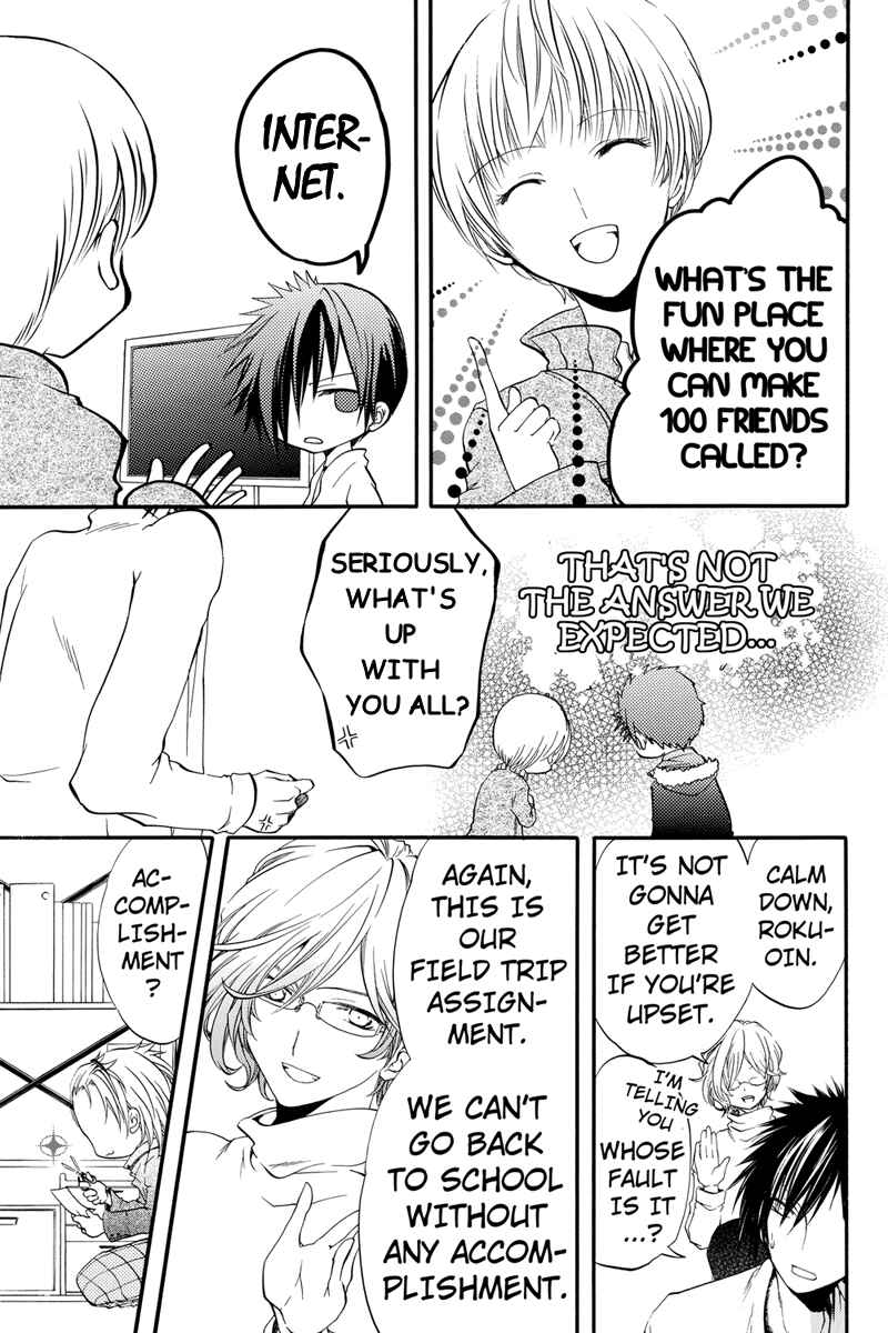Page 9 Chapter 14 Ebisu Gakuen Chuutouka Nichiyou Hoshuugumi Tanteidan