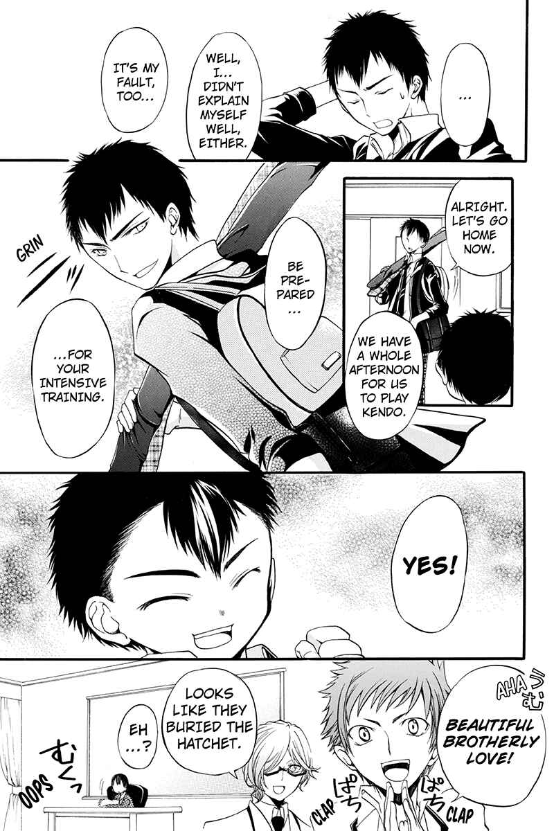 Page 11 Chapter 8 Ebisu Gakuen Chuutouka Nichiyou Hoshuugumi Tanteidan