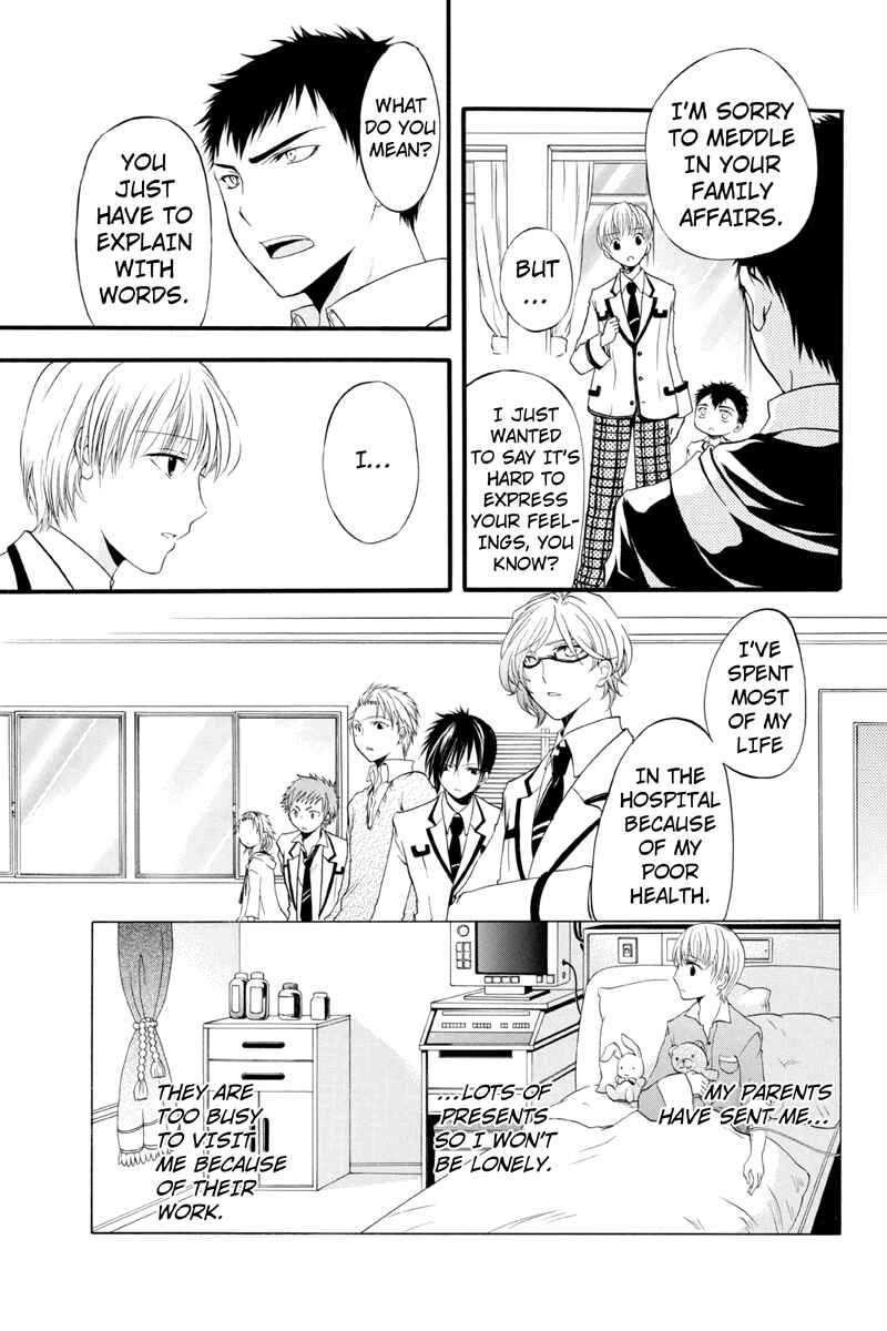 Page 5 Chapter 8 Ebisu Gakuen Chuutouka Nichiyou Hoshuugumi Tanteidan