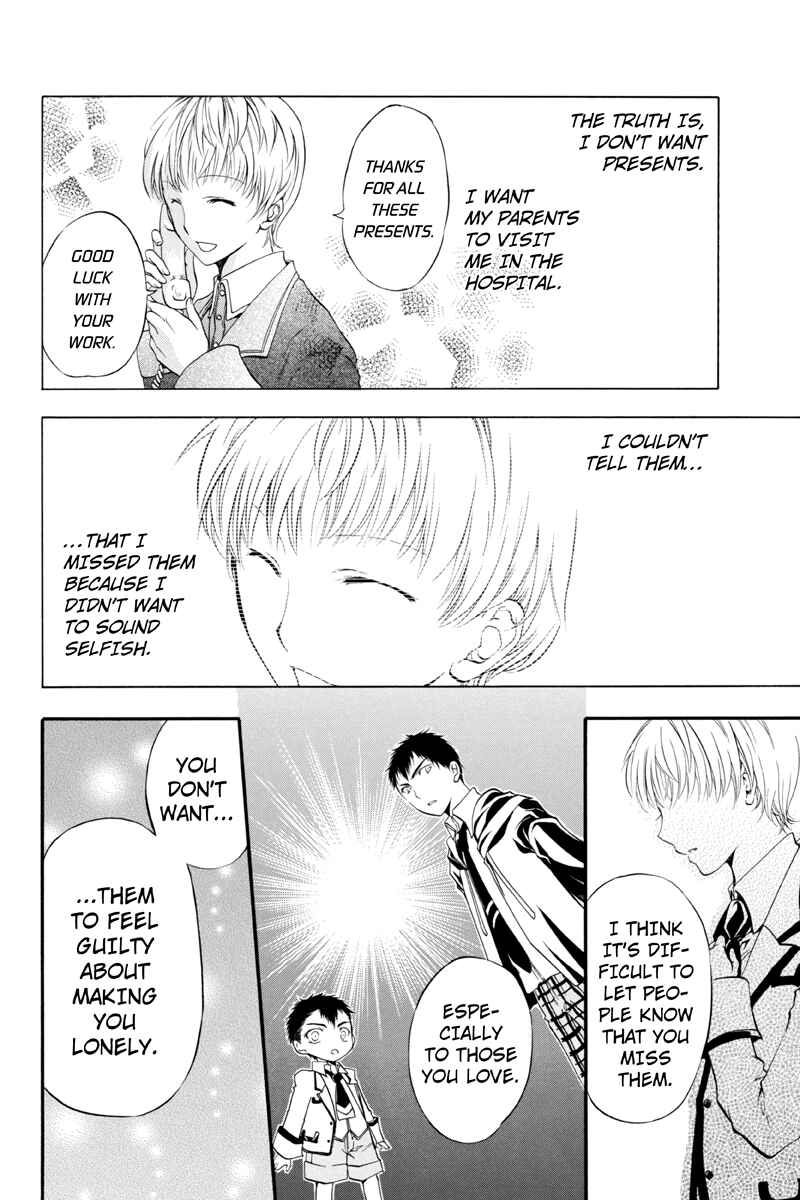 Page 6 Chapter 8 Ebisu Gakuen Chuutouka Nichiyou Hoshuugumi Tanteidan
