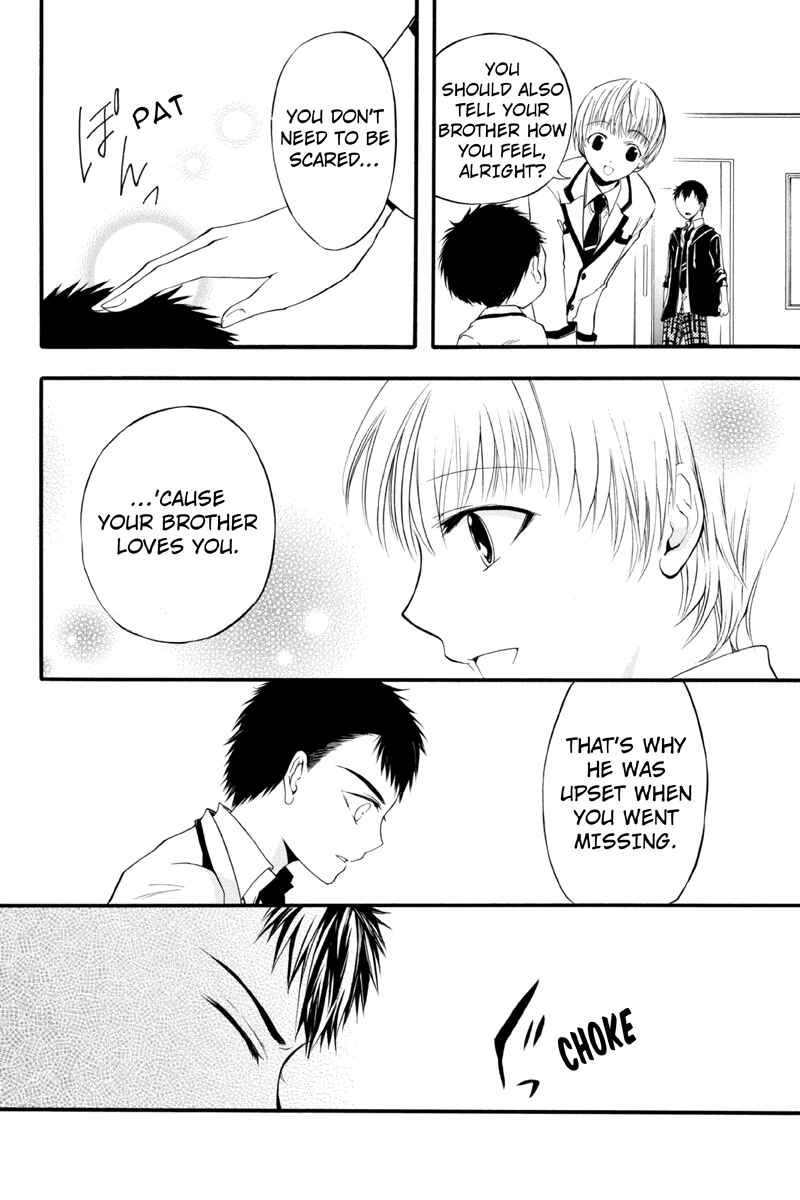 Page 8 Chapter 8 Ebisu Gakuen Chuutouka Nichiyou Hoshuugumi Tanteidan