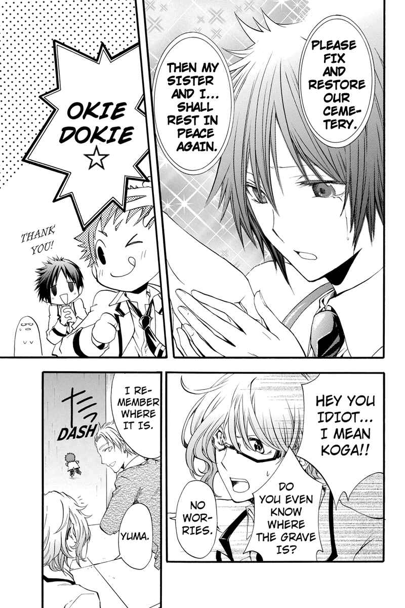 Page 5 Chapter 11 Ebisu Gakuen Chuutouka Nichiyou Hoshuugumi Tanteidan